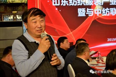 中纺联服务创新再启新篇 山东纺织服装产业高质量发展研讨会在京掀开行业立体对接序幕