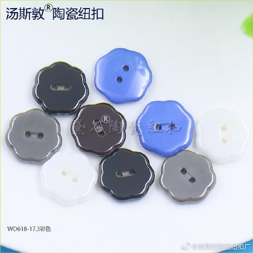 从景德镇陶瓷到锆石钮扣 汤斯敦工厂店如何重塑衬衫西服的面辅料美学